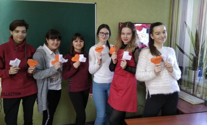 З Днем всіх закоханих!