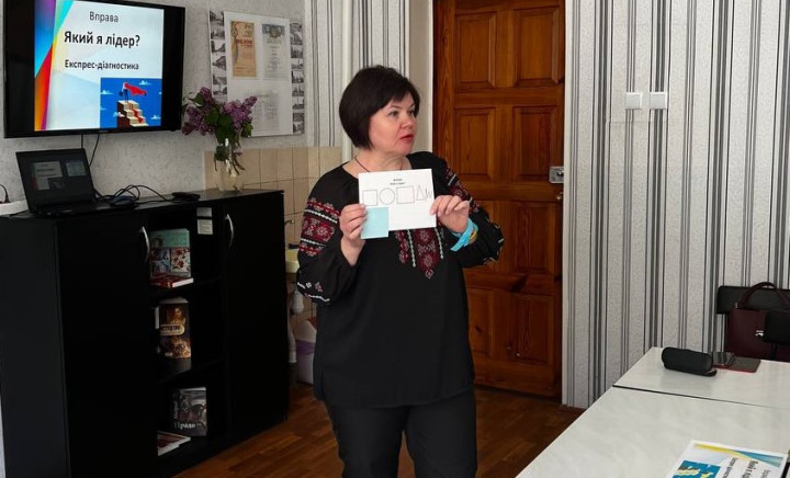 Методичний семінар «Формування лідерської компетентності у закладах фахової передвищої освіти»