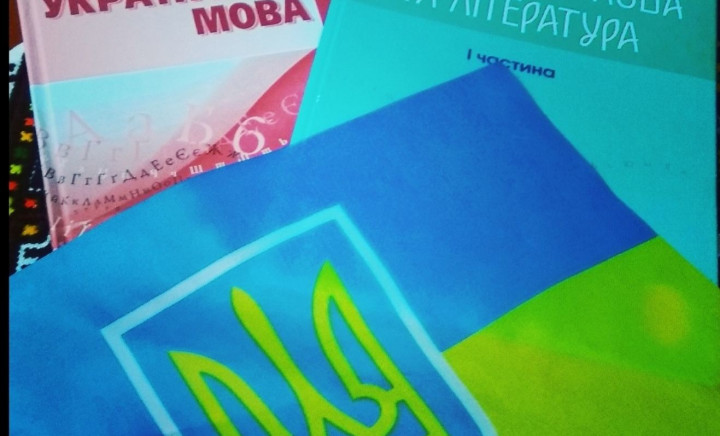 З Міжнародним днем рідної мови!