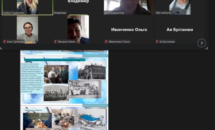 Тиждень циклової комісії професійних медсестринських дисциплін