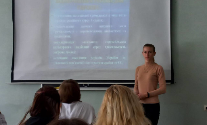 Інформаційно-виховна година до Дня Європи