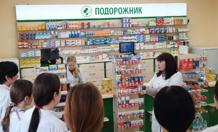 Практичне заняття з організації та економіки фармації