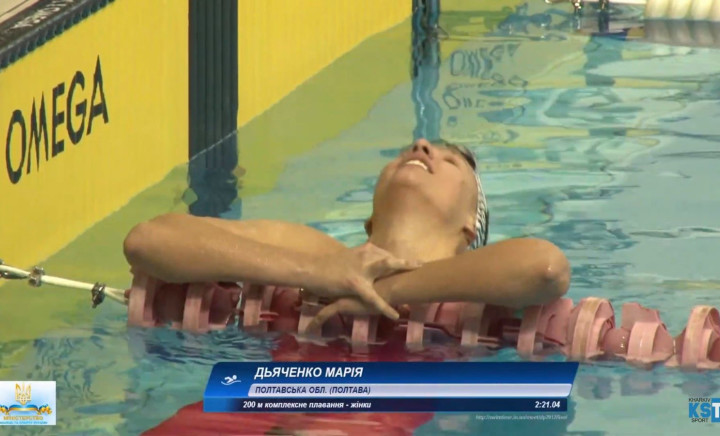 Вітаємо з перемогою!