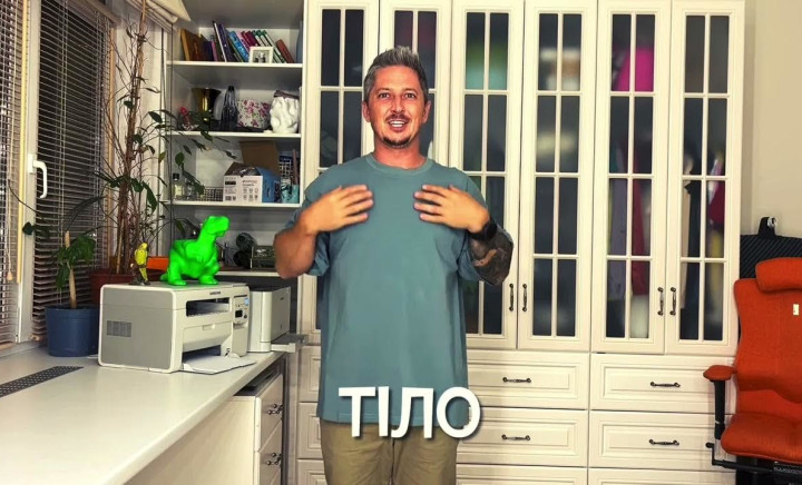 #руханкасили