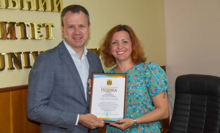 Вітаємо з нагородою!