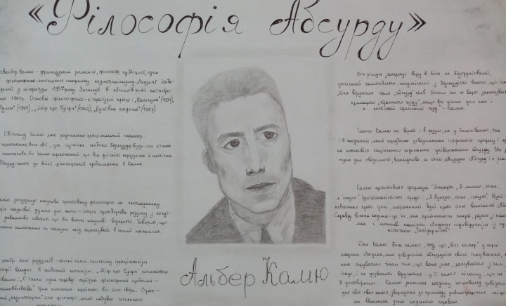 Тиждень циклової комісії гуманітарної та соціально-економічної підготовки