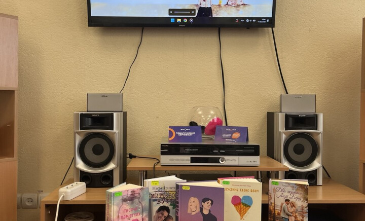 Швидкі побачення «Love Story» на базі Полтавської обласної бібліотеки для юнацтв імені Олеся Гончара