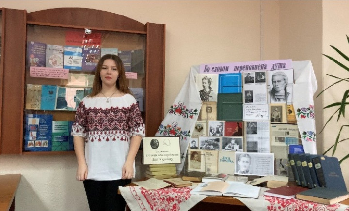 До 150-річчя з дня народження Лесі Українки