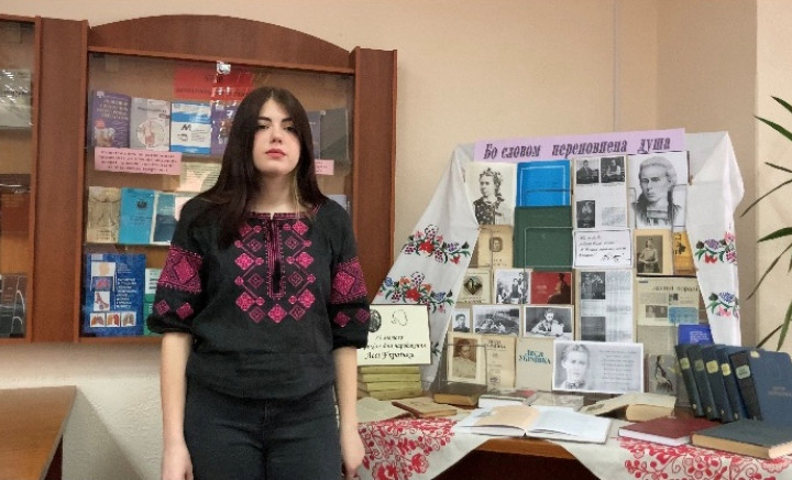 До 150-річчя з дня народження Лесі Українки