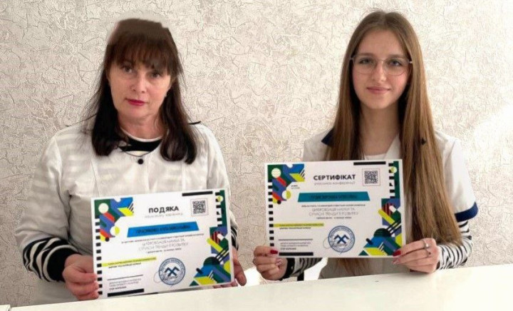 Участь у VIII Міжнародній студентській науковій конференції "Цифровізація науки та сучасні тренди її розвитку"