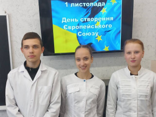 Виховна робота