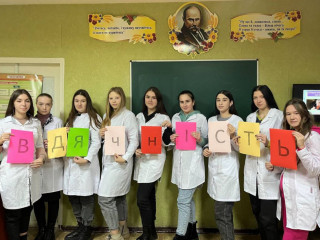 Виховна робота