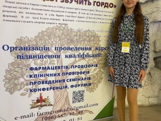 Виховна робота