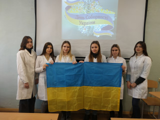 Виховна робота